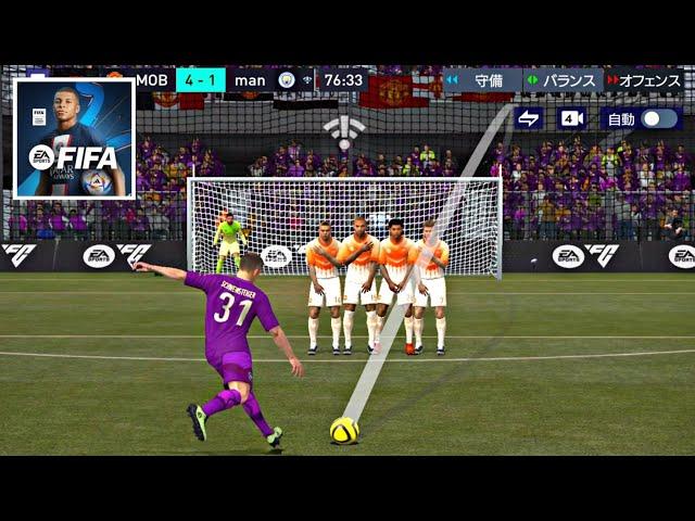 FIFA MOBILE 23 [NEXON JAPAN] | BEST PACK OPENING EVER & INSANE UPGRADE TEAM [60 FPS]