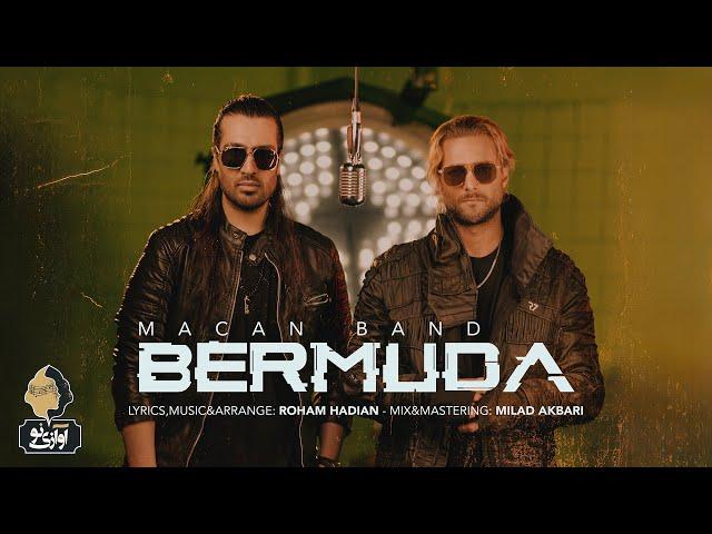 Macan Band - Bermuda | OFFICIAL TRACK ماکان بند - برمودا