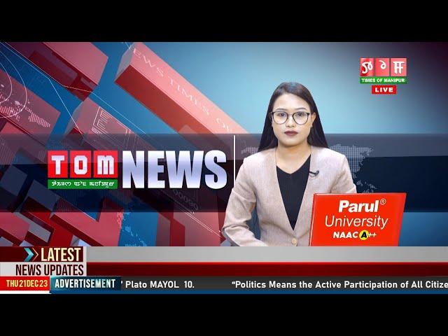 LIVE | TOM TV 8:00 PM MANIPURI NEWS, 29 JUNE 2024