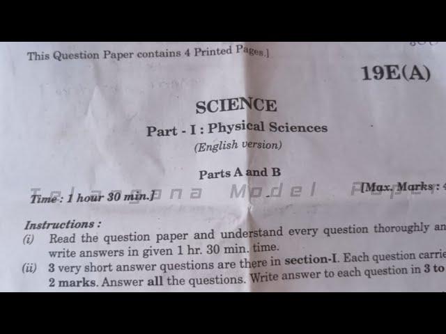 TS - SSC Physics 10 Class  Board Exam Final Question Paper March 2024 || TS - Physics 10 Class Paper