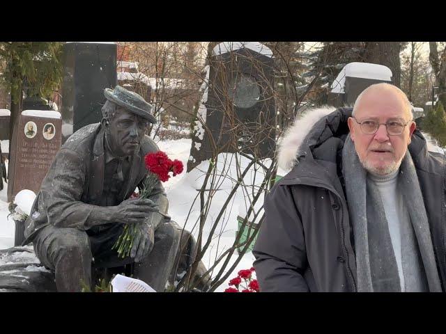 Сын и внуки Юрия Никулина в день рождения на могиле легендарного актёра 18 декабря 2024 Новодевичье