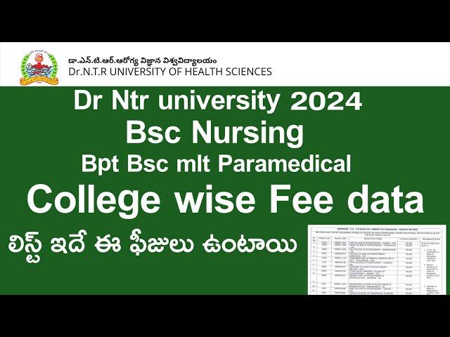 DR NTR UNIVERSITY 2024 Bsc Nursing Bpt Bsc mlt paramedical College wise Fee data