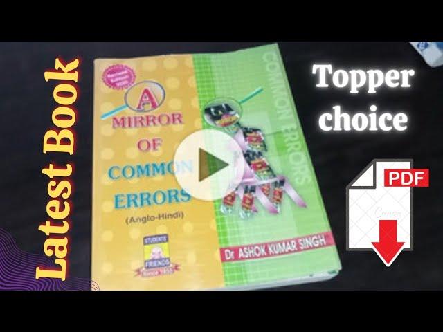 A Mirror of Common Error Book Full Review || mirror of common Error by AK singh