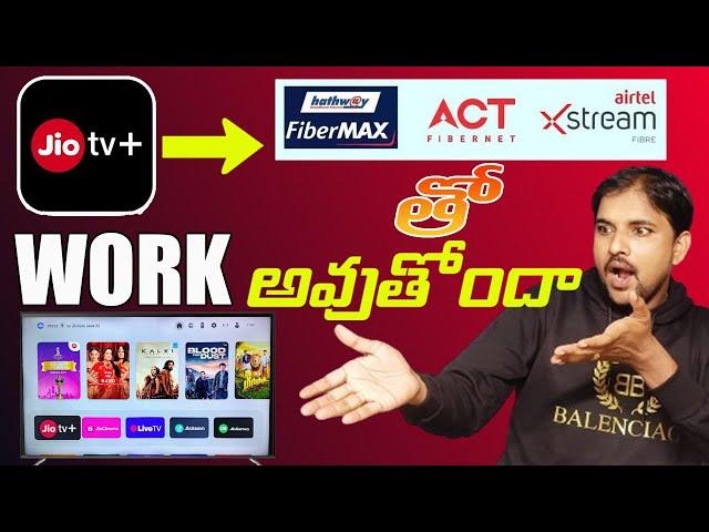 Jio Tv+ On android tv || Jio tv+ testing  In telugu by Mouli