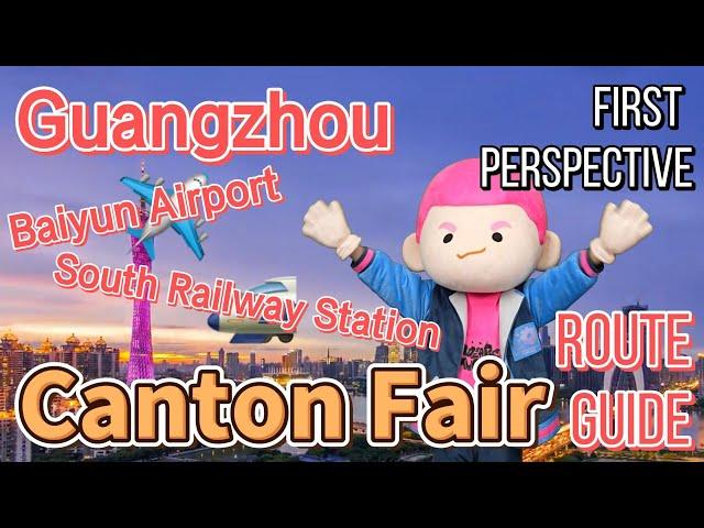 135th Canton Fair | How to get to Canton Fair after arriving in Guangzhou