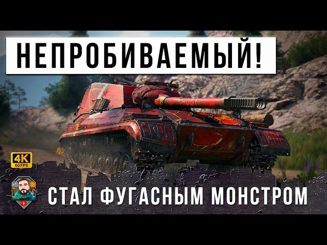 Ob.268/4 on HE shells! Watch till the end, only on THIS tank you can play SUCH a battle in WOT