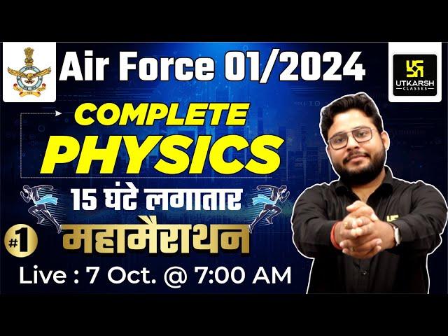 Air Force 2024 Physics Marathon | Complete Physics In One Shot | 15 घंटे महामैराथन | Vivek Singh Sir