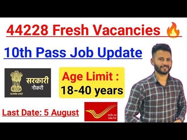 44228 Fresh Vacancies - Official Update  Sarkari Naukri  पूरे भारत के लिए | 10th Pass Jobs 2024