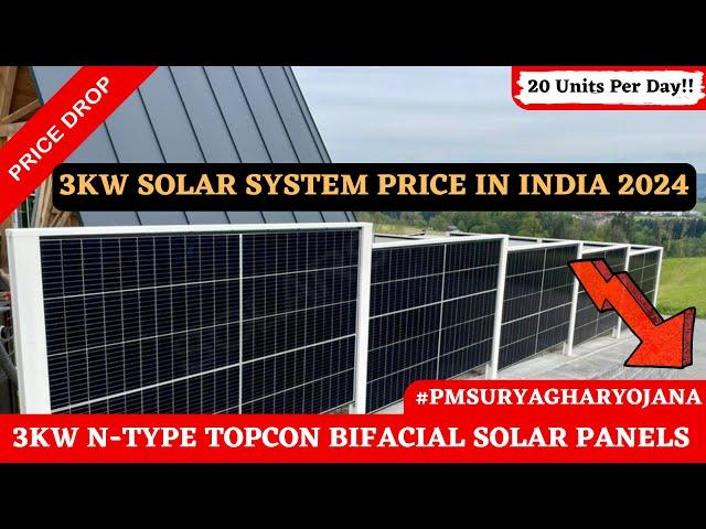 3KW Solar System Cost in 2024 ? | 580 Watt N-Type Topcon Bifacial solar panel...