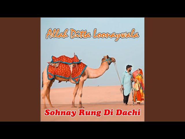 Sohnay Rung Di Dachi