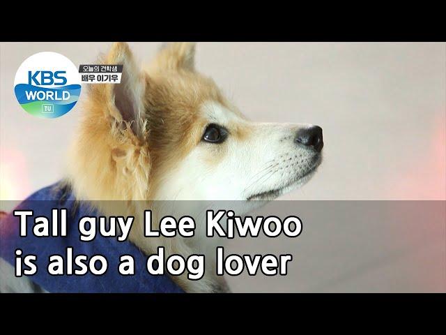 Tall guy Lee Kiwoo is also a dog lover (Dogs are incredible) | KBS WORLD TV 210505