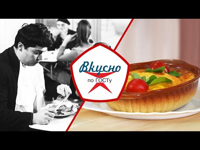 Советское ПП. Всё о диетическом питании в СССР! | Вкусно по ГОСТу (2021)