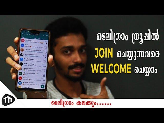 [Part 2] How to set welcome message and goodbye message in telegram group | Tech One Malayalam Video