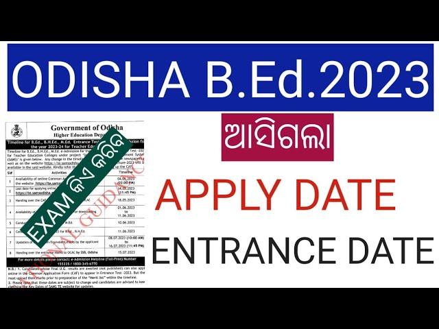 ODISHA B.Ed ENTRANCE EXAM 2023 APPLY DATE/BED ENTRANCE 2023 ODISHA/ODISHA BED ADMISSION 2023