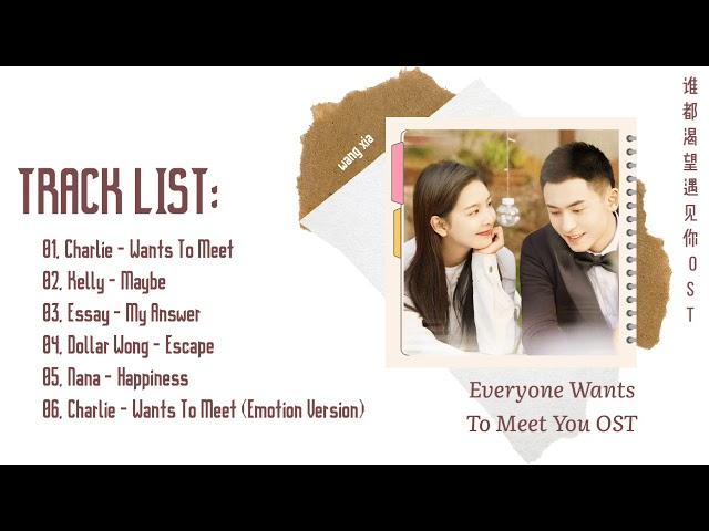 [Full OST // Mp3 Link] Everyone Wants To Meet You OST / 谁都渴望遇见你 OST