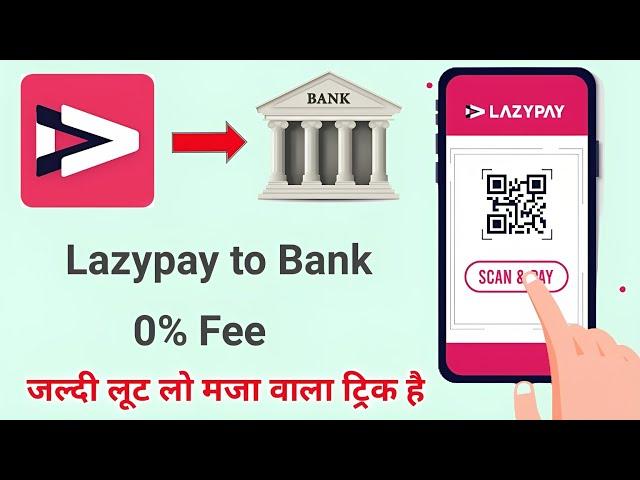 Instant Wallet to Bank Transfer: Lazypay Paylater to Paytm Wallet with No Extra Charges