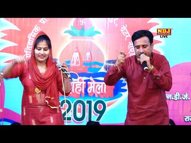 सूरज ने लई मांग रोशनी | Jaiveer Bhati | Neeraj Bhati | Manoj Choudhary \ New haryanvi Ragni 2019