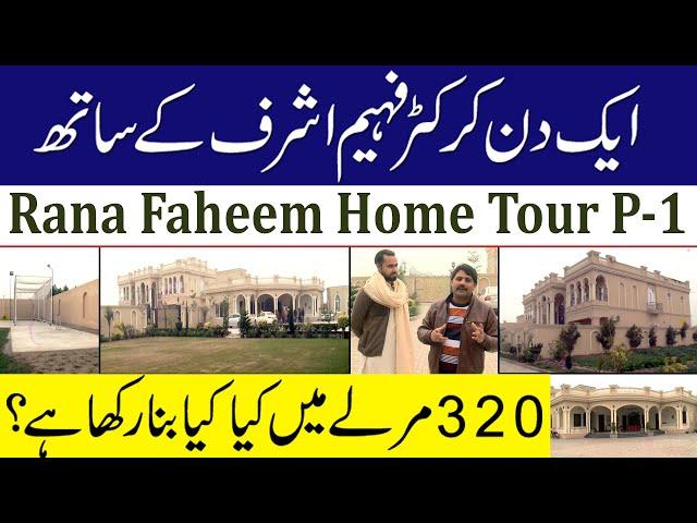 Faheem Ashraf Daily Activities | Chit Chat with Faheem at his Big Home | Part 1