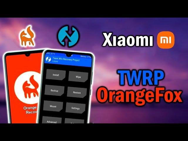 Установка TWRP / OrangeFox рекавери на Xiaomi в 2024