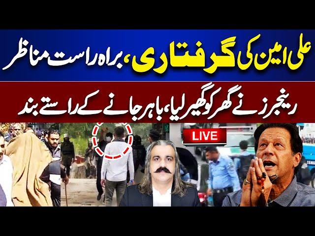 Live  CM Ali Amin Gandapur Arrested From D-Chowk | PTI Workers Arrested - Dunya News