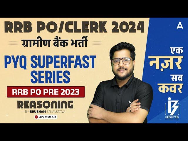 IBPS RRB PO & Clerk 2024 | Reasoning PYQ Series Based in 2022 | Reasoning By Shubham Srivastava Sir