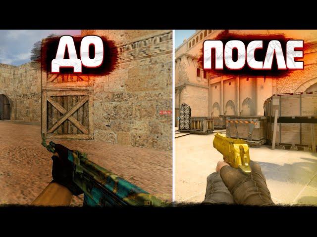 НАСЫЩЕННАЯ КАРТИНКА В CS GO 2023 / как сделать кс го насыщенной