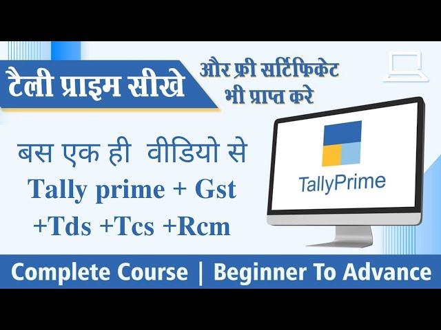 tally prime full course in hindi playlist || tally prime full course in hindi ||