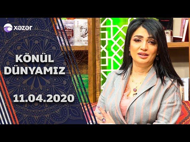 Könül Dünyamız  - 11.04.2020