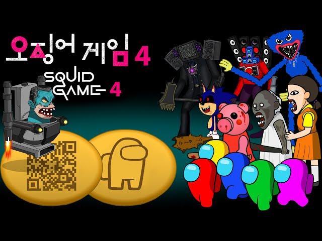 어몽어스 오징어 게임4 달고나 Squid Game 4 - Among Us VS Huggy Wugyy, Piggy, Baldi, Granny, Sonic Exe