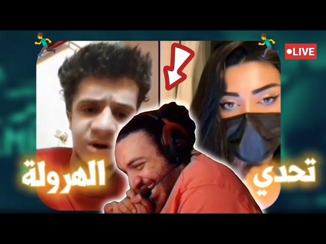 | تمشيط التيك توك | رائعة من روائع عمر فرج و 5 آخرون