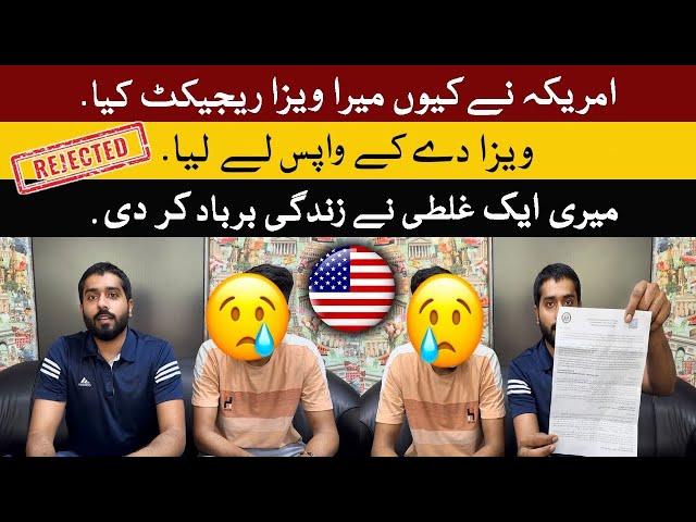 Why America refused my visa || 1 mistake in embassy refused my visa