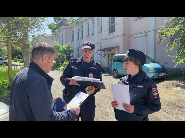 В Артеме проходит социальная акция под названием «Знакомьтесь, Я – Ваш участковый!»