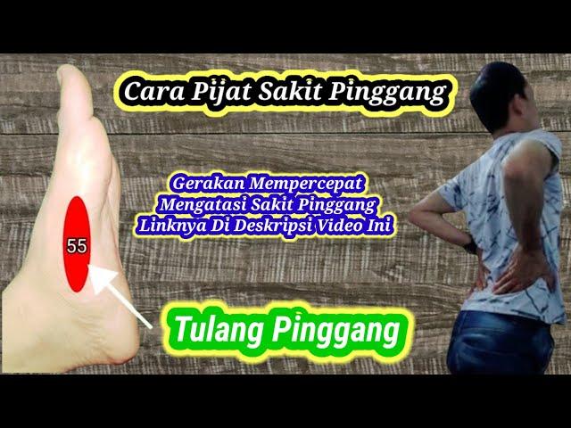 CARA PIJAT SAKIT PINGGANG - PIJAT SAKIT PINGGANG - CARA MEMIJAT SAKIT PINGGANG