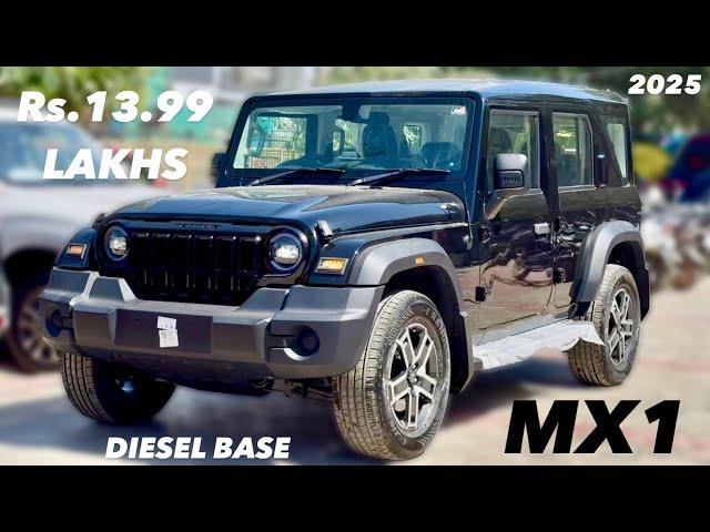 2025 NEW THAR ROXX MX1 DIESEL @Rs13.99 LAKHS | MX1 THAR ROXX BASE MODEL DIESEL | NEW THAR ROXX MX1