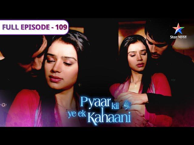 Pyaar Kii Ye Ek Kahaani | Kya Siddharth ke iraade jaan payegi Piya? | FULL EPISODE 109