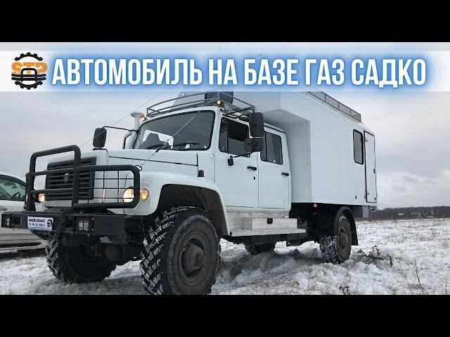  Автомобиль на базе ГАЗ Садко 33088 - Кунг для снегоходов квадроциклов