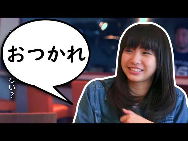 Don't Just Say "Konnichiwa," Japanese Greetings in Real Life