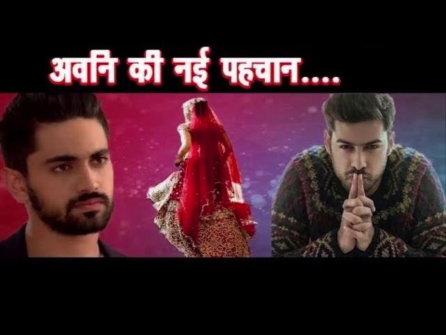 NAAMKARAN    Upcoming Twist