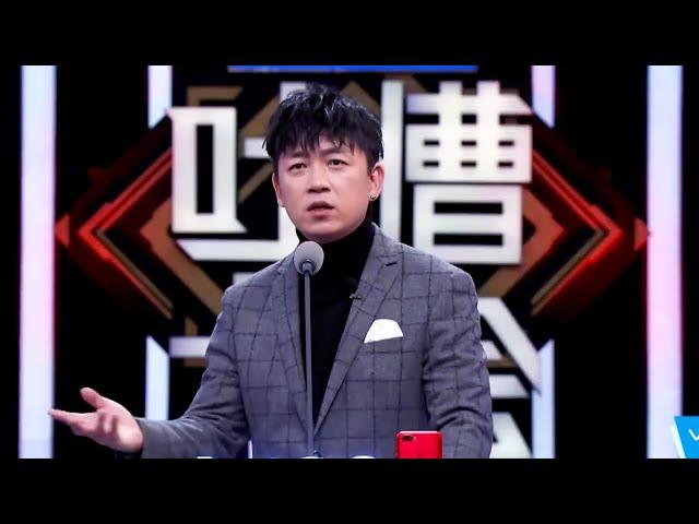 潘粤明剧透《白夜追凶2》，回应与张绍刚撞脸 | 吐槽大会S2 Roast S2