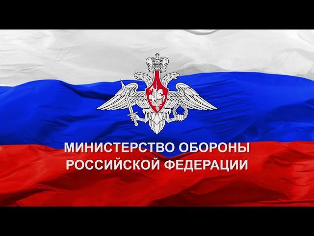 Заседание Коллегии Минобороны России (25.05.2018)