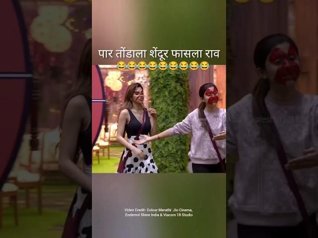 nikki ankita #ankita#nikki#marathi#biggboss#bigbossmarathi#maharashtra#eknathshinde#uddhavthackeray