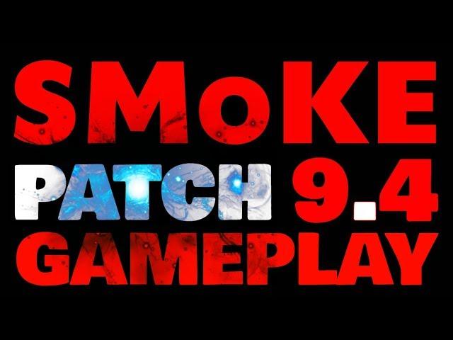 SMoKE Patch 9.4 GAMEPLAY