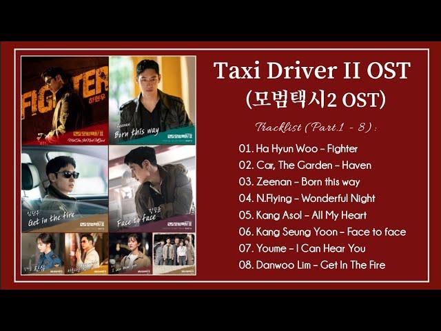 [Full OST] Taxi Driver II OST / Taxi Driver 2 OST / 모범택시2 OST || Part.1 - 8