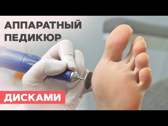 E-file pedicure with filing disks in 20 minutes | Is it real?