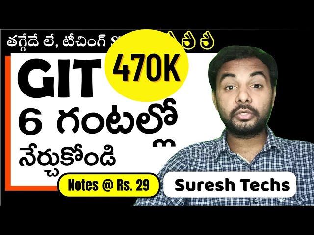 Git in Telugu | Git Tutorial For Beginners in Telugu | Git real time scenarios | git suresh techs