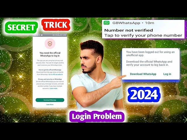 You need the official whatsapp to log in || WhatsApp login problem || Taseer Prince