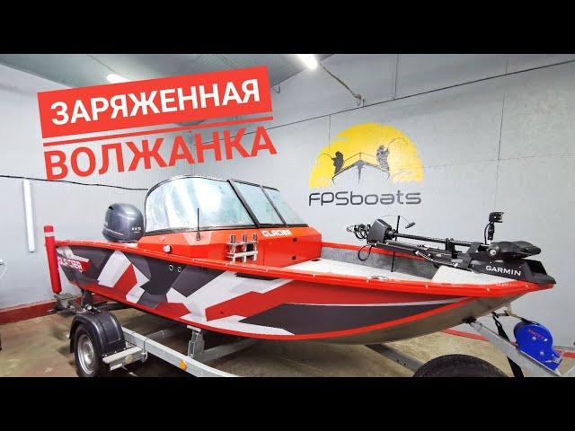 Тюнинг лодки Волжанка FishPro X5