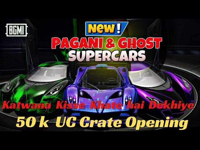 Unluckiest Crate Opening Of Pagani Super car||Speed Drift Crate Opening BGMI #bgmi #pubgmobile