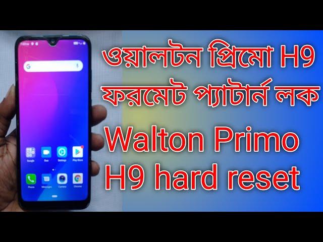 Walton primo H9 Hard Reset Pin Pattern Password Remove unlock pin