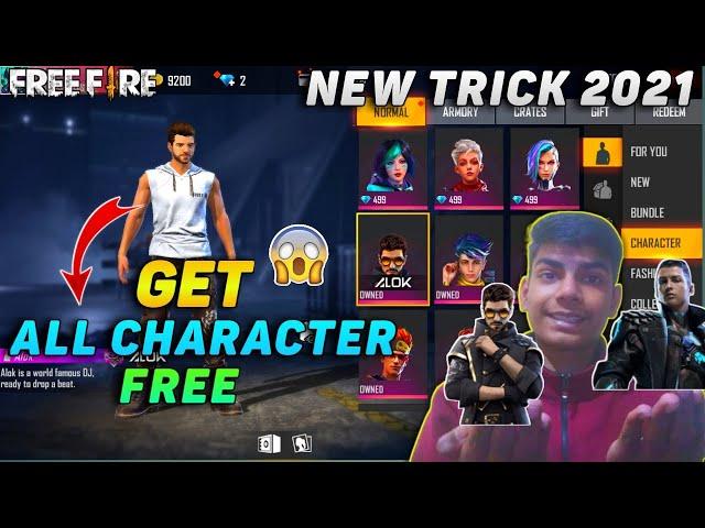 How To Get All Characters Free In  Free Fire - In Gold 2021 - Alok Chrono K Character Free Unlock